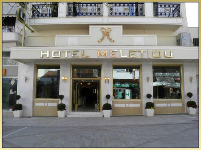 Hotel Meletiou Thebes Extérieur photo